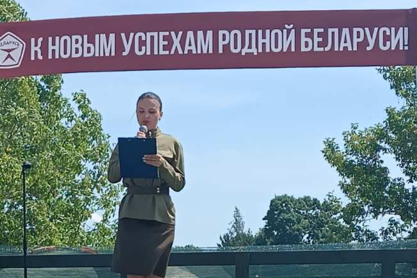 Могилёвский государственный колледж сферы обслуживания
