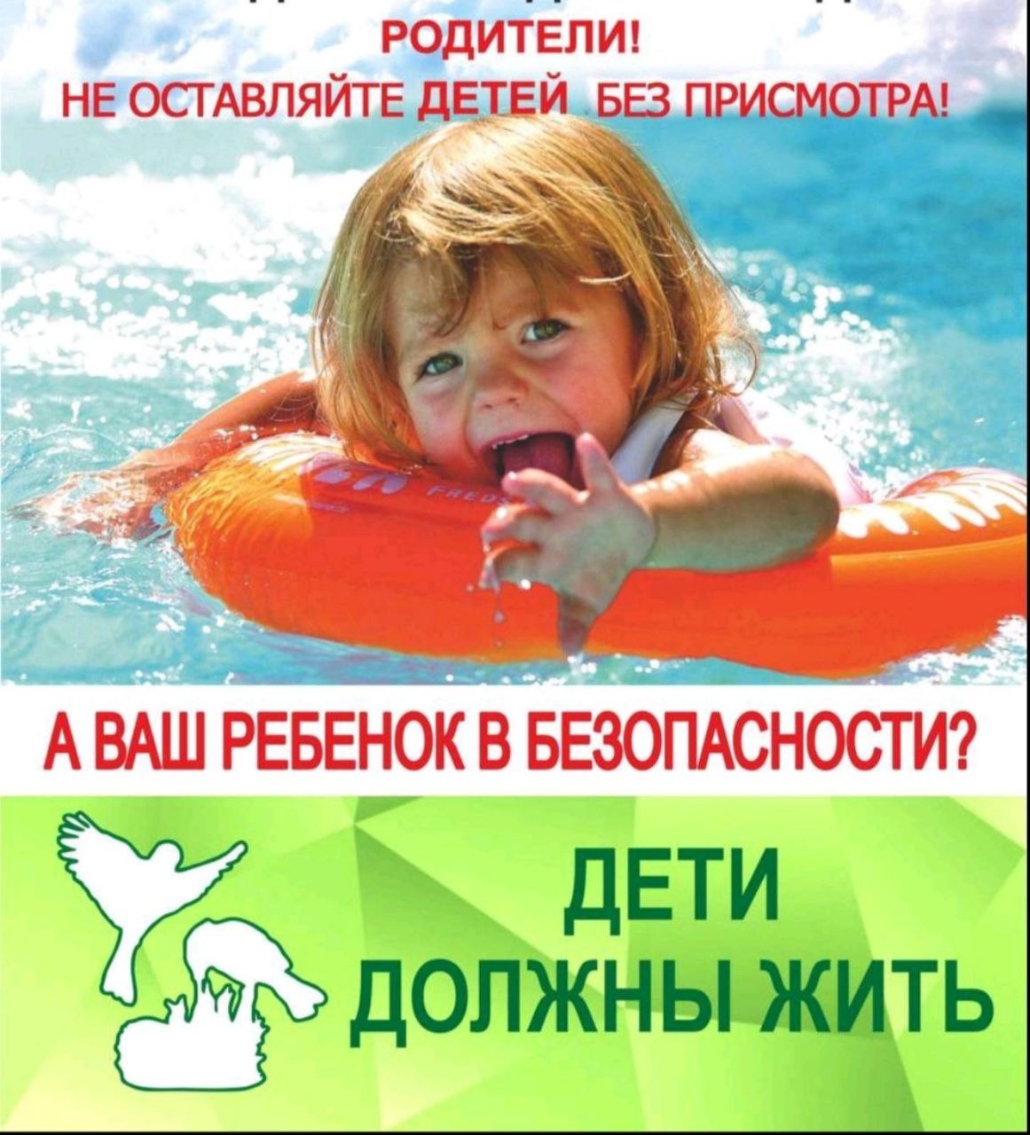 asd