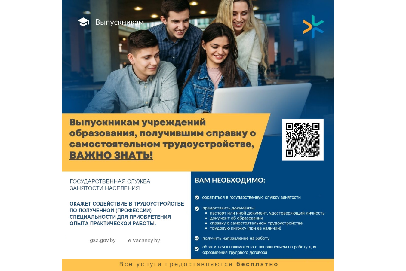 asd