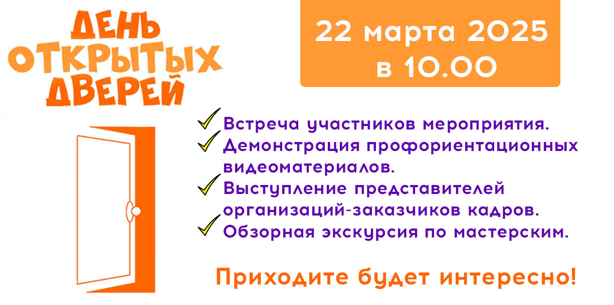 asd