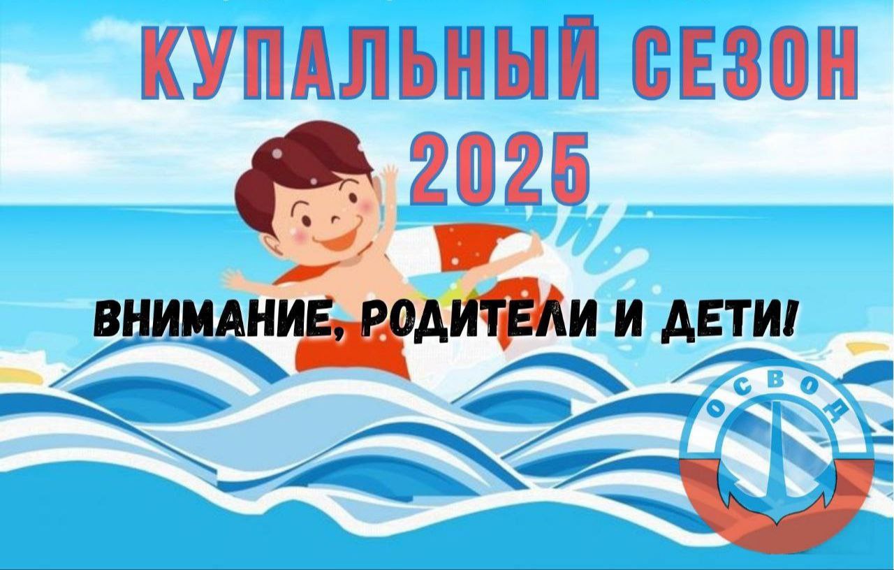 asd