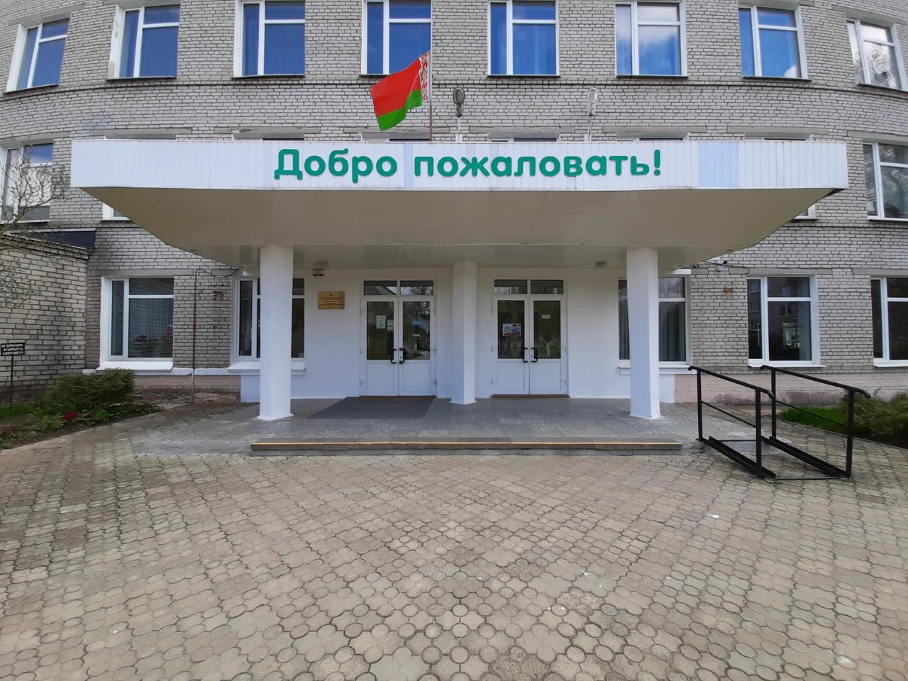 Техническое училище № 123 текстильщиков