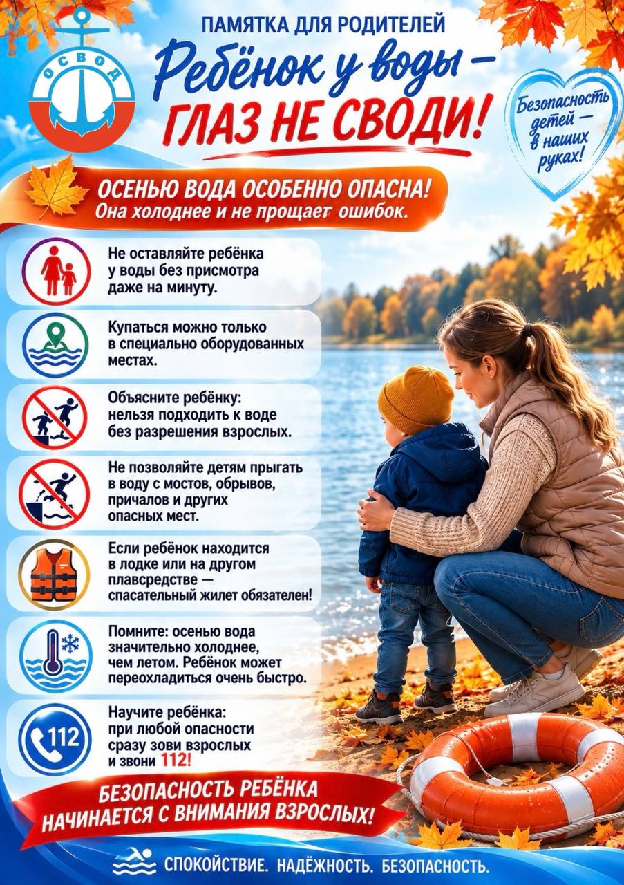asd