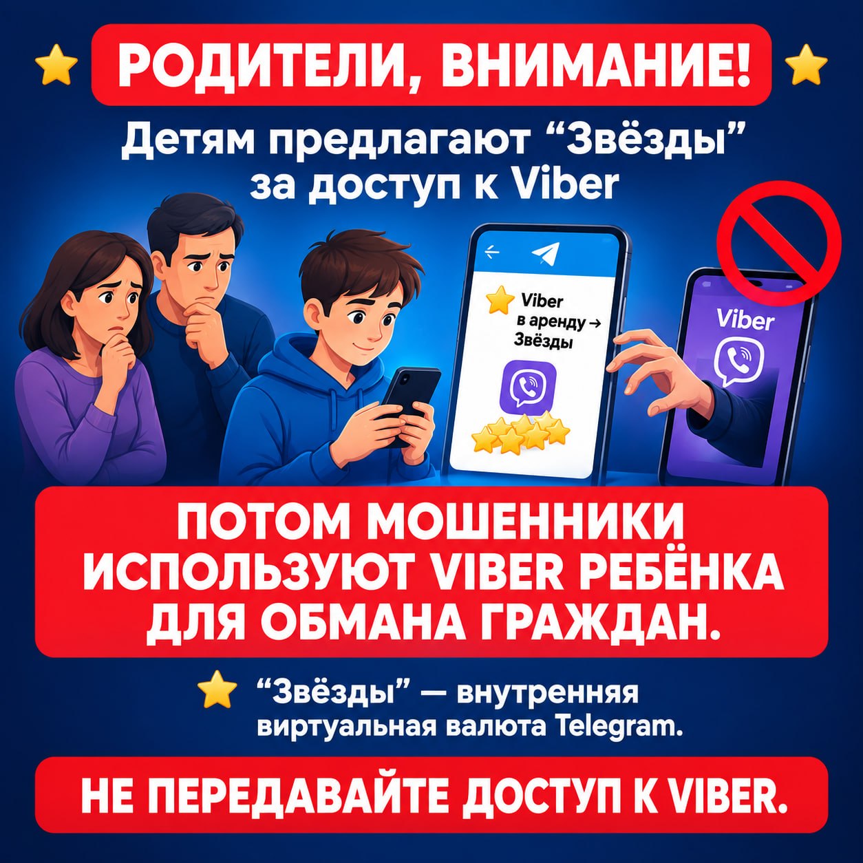 asd